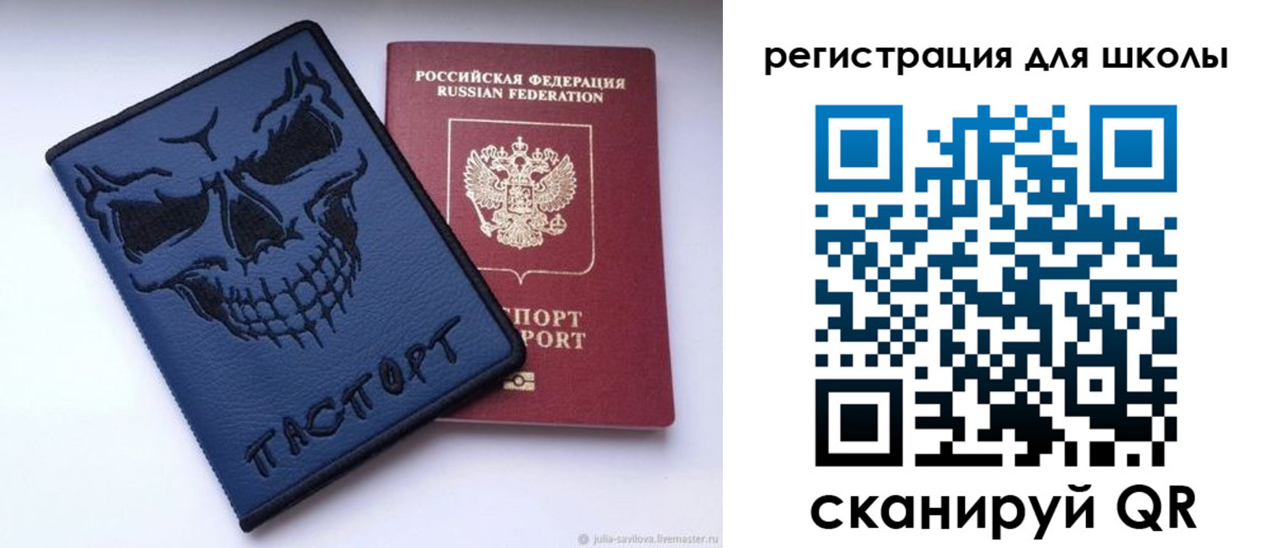 временная регистрация недорого в Печорах