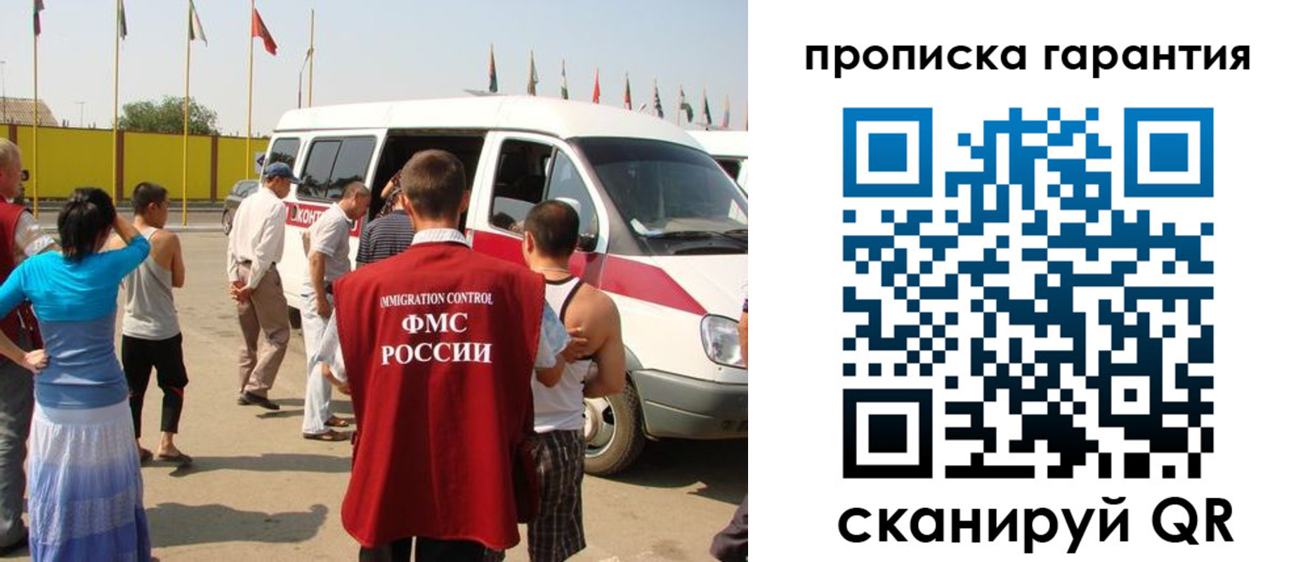 временная регистрация для школы в Печорах