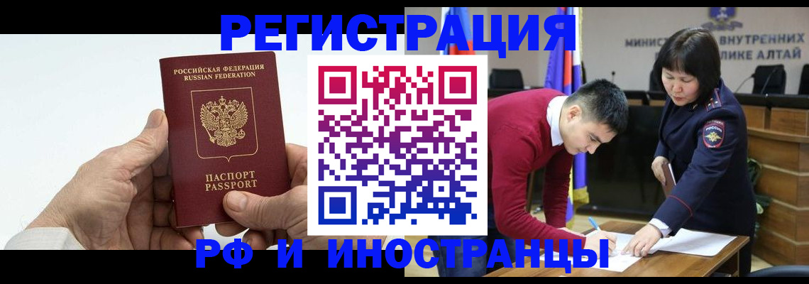 регистрация для дет. сада в Печорах