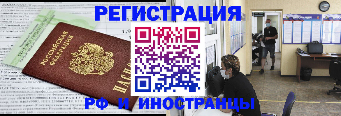 регистрация ребёнка в Печорах